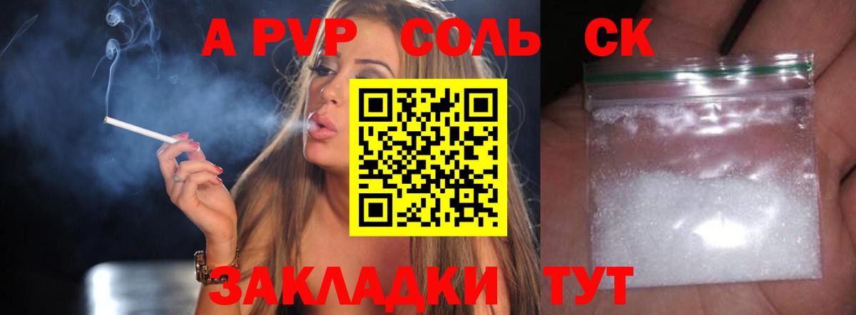 Кетамин Кумертау