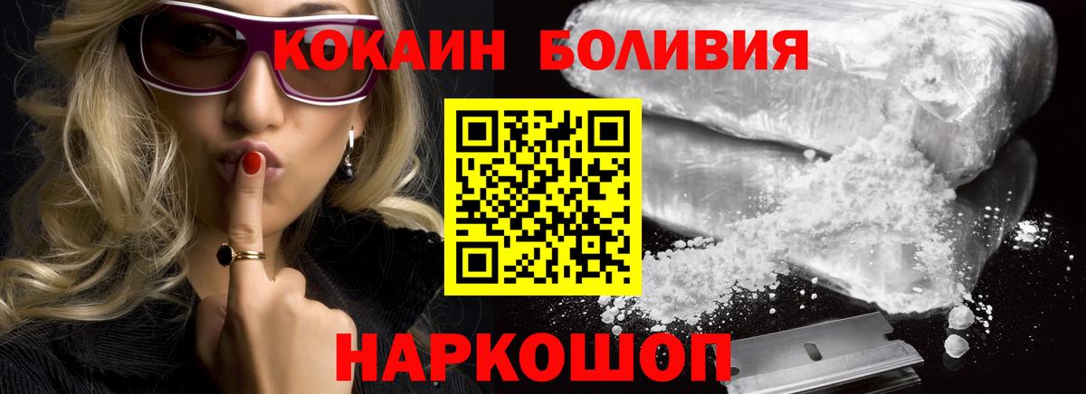 Кокаин Columbia Кумертау