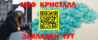 MESCALINE Камышлов