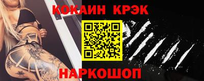 MESCALINE Камышлов