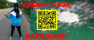 хмурый Кандалакша