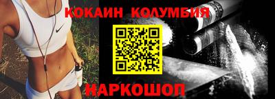MESCALINE Камышлов