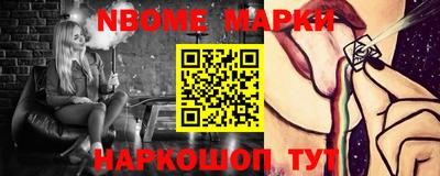 марки lsd Канаш