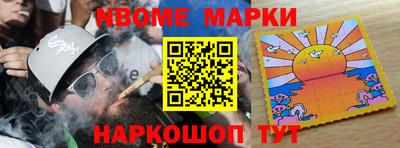 MESCALINE Камышлов