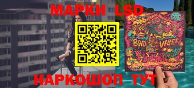 MESCALINE Камышлов