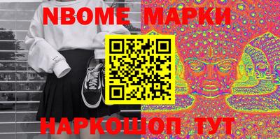 марки lsd Канаш