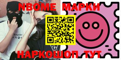 MESCALINE Камышлов
