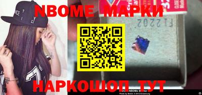 марки lsd Канаш