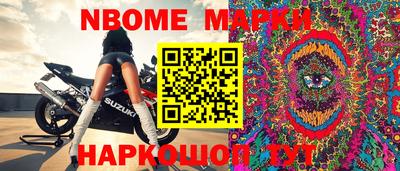 марки lsd Канаш