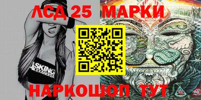 марки lsd Канаш
