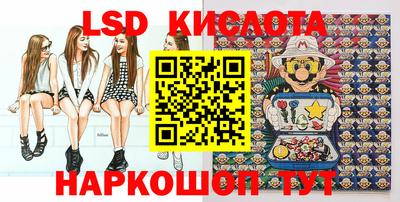 MESCALINE Камышлов