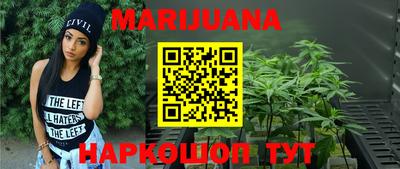 MESCALINE Камышлов