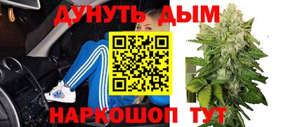 MESCALINE Камышлов