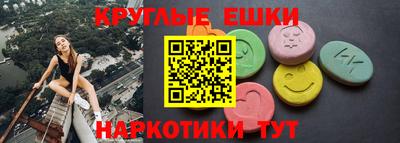MESCALINE Камышлов
