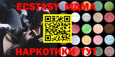 MESCALINE Камышлов