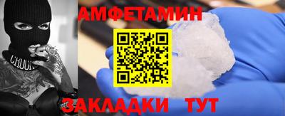 MESCALINE Камышлов