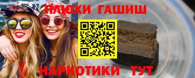 MESCALINE Камышлов