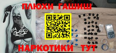 MESCALINE Камышлов