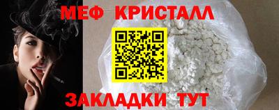 MESCALINE Камышлов