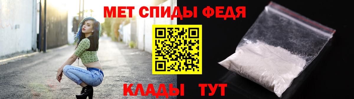 Метамфетамин пудра Кумертау