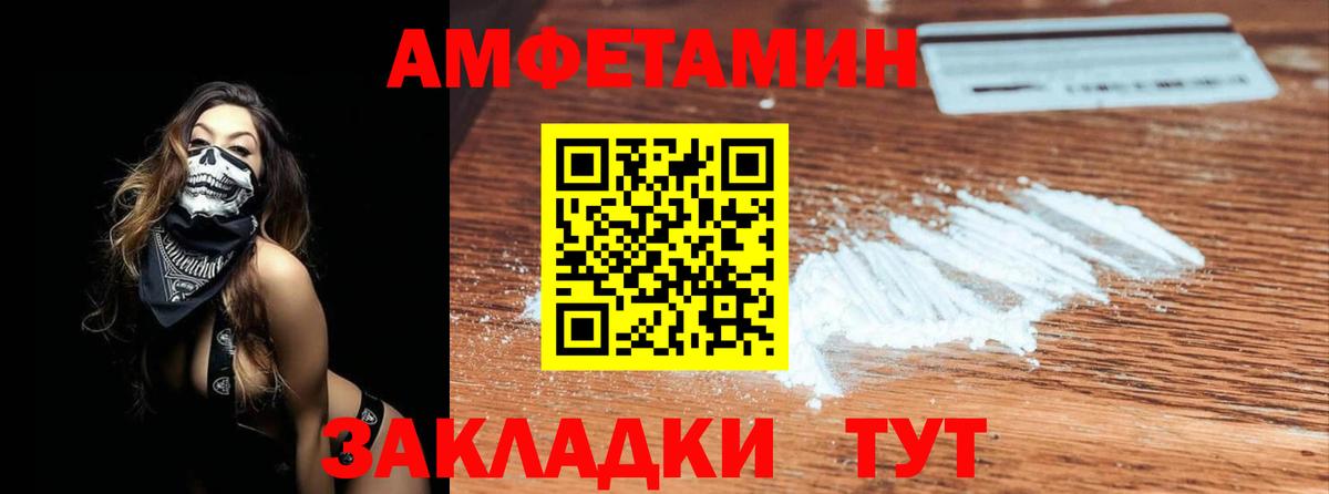 Метамфетамин Methamphetamine  Вход с VPN  Кумертау 