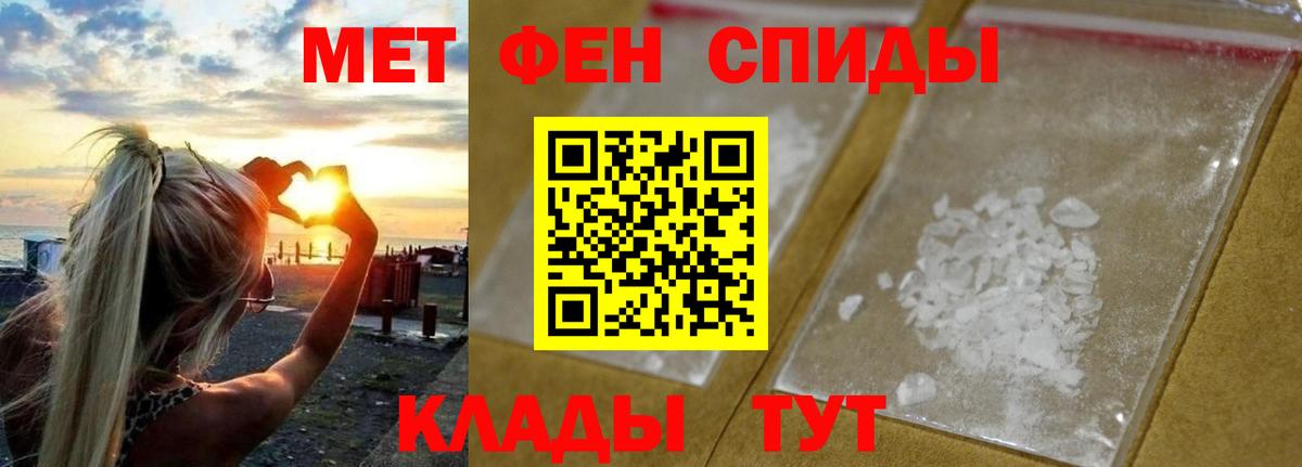 Канабис  ГАШИШ  Кумертау  Кокаин  APVP СОЛЬ   АМФ   Магазин наркотиков  МЕФ кристаллы  Вход с VPN 