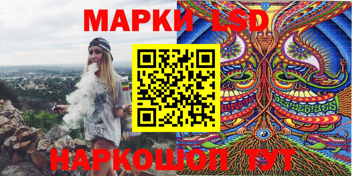 цены наркотик  Вход с VPN  Кумертау  Марки N-bome 1,8мг 
